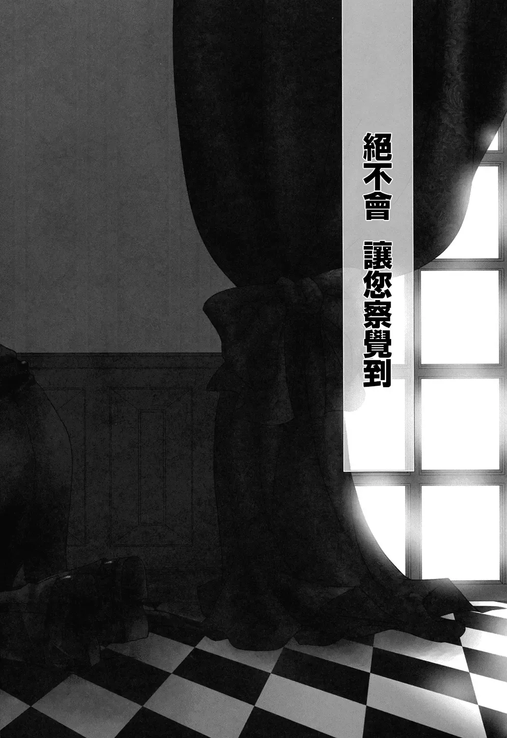 [Naokichi.] Himitsu ~Under the Rose~ Fhentai - Page 15