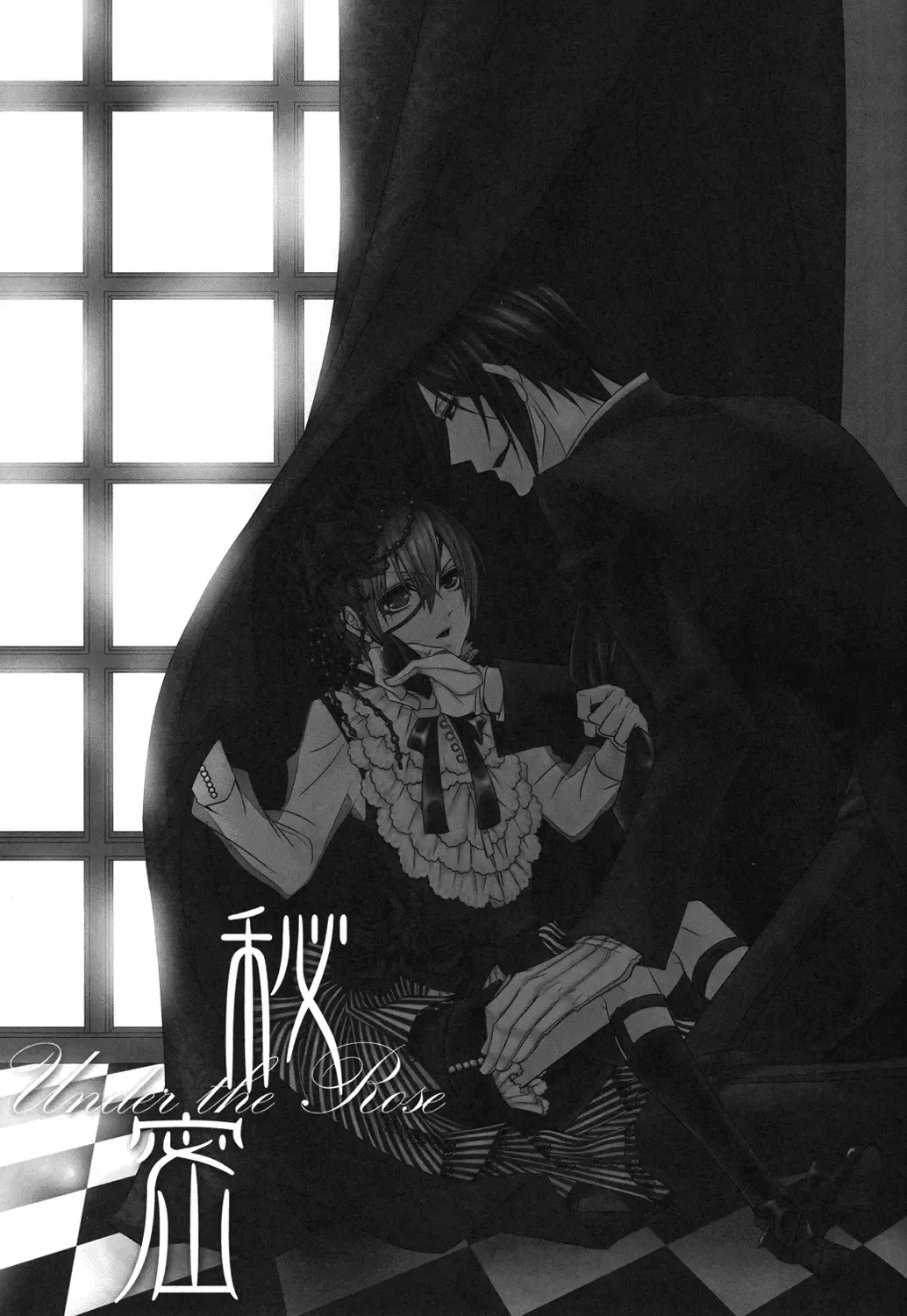 [Naokichi.] Himitsu ~Under the Rose~ Fhentai - Page 16