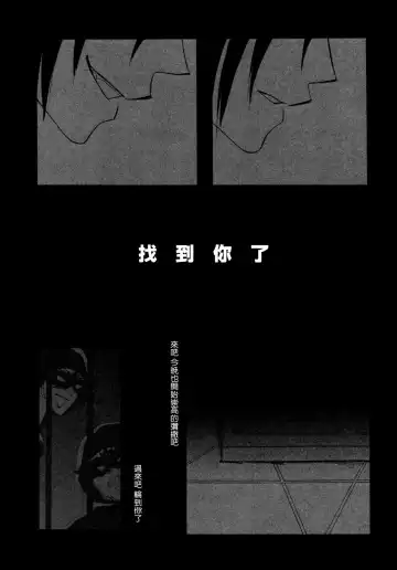 [Naokichi.] Himitsu ~Under the Rose~ Fhentai - Page 10