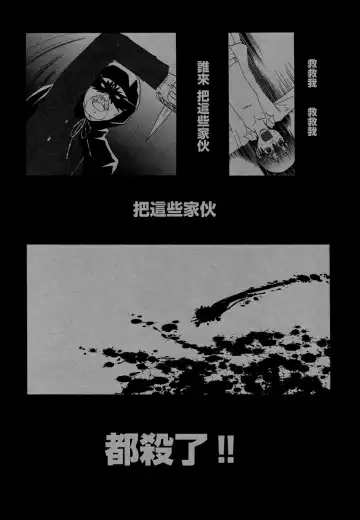 [Naokichi.] Himitsu ~Under the Rose~ Fhentai - Page 11