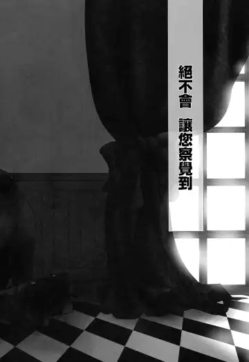 [Naokichi.] Himitsu ~Under the Rose~ Fhentai - Page 15