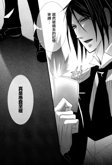 [Naokichi.] Himitsu ~Under the Rose~ Fhentai - Page 27