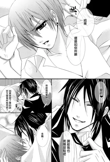 [Naokichi.] Himitsu ~Under the Rose~ Fhentai - Page 30