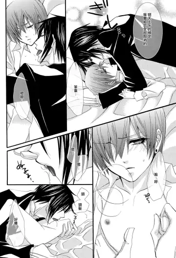 [Naokichi.] Himitsu ~Under the Rose~ Fhentai - Page 31