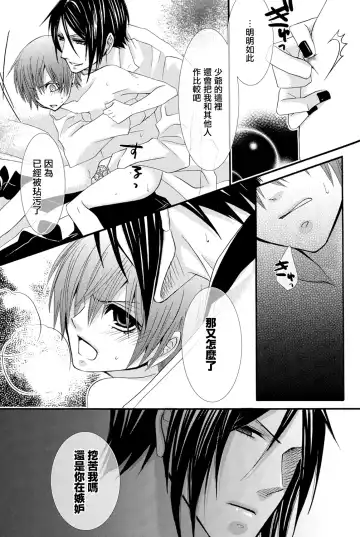[Naokichi.] Himitsu ~Under the Rose~ Fhentai - Page 40