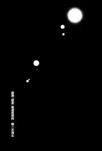 [Naokichi.] Himitsu ~Under the Rose~ Fhentai - Page 48