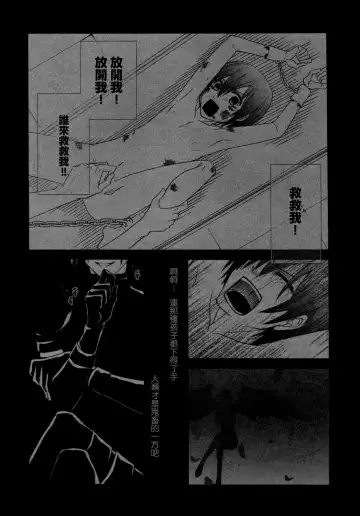 [Naokichi.] Himitsu ~Under the Rose~ Fhentai - Page 7