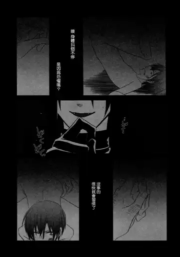[Naokichi.] Himitsu ~Under the Rose~ Fhentai - Page 8
