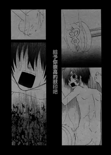 [Naokichi.] Himitsu ~Under the Rose~ Fhentai - Page 9