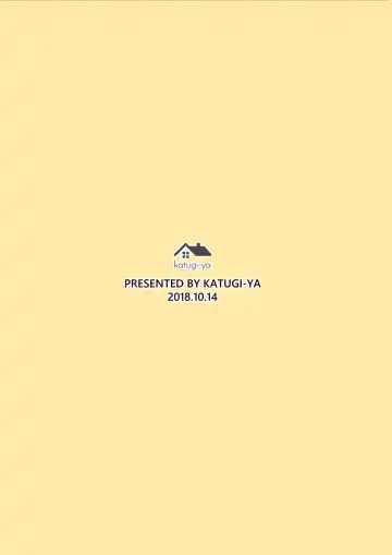 [Shion Katsugi] Natsuho-senpai to Naisho no Jikan 3 Fhentai - Page 44