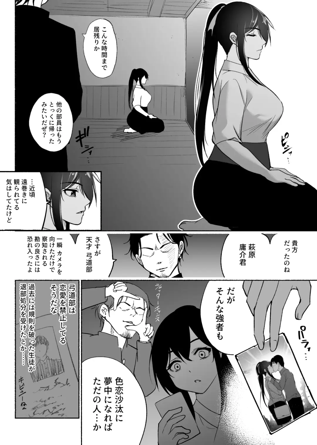 [Hachiko] Seiso Kanojo no Kairaku Zuke Kyuudoubu no Tsuyoki na Kanojo Aizawa Ayano Hen Fhentai - Page 17