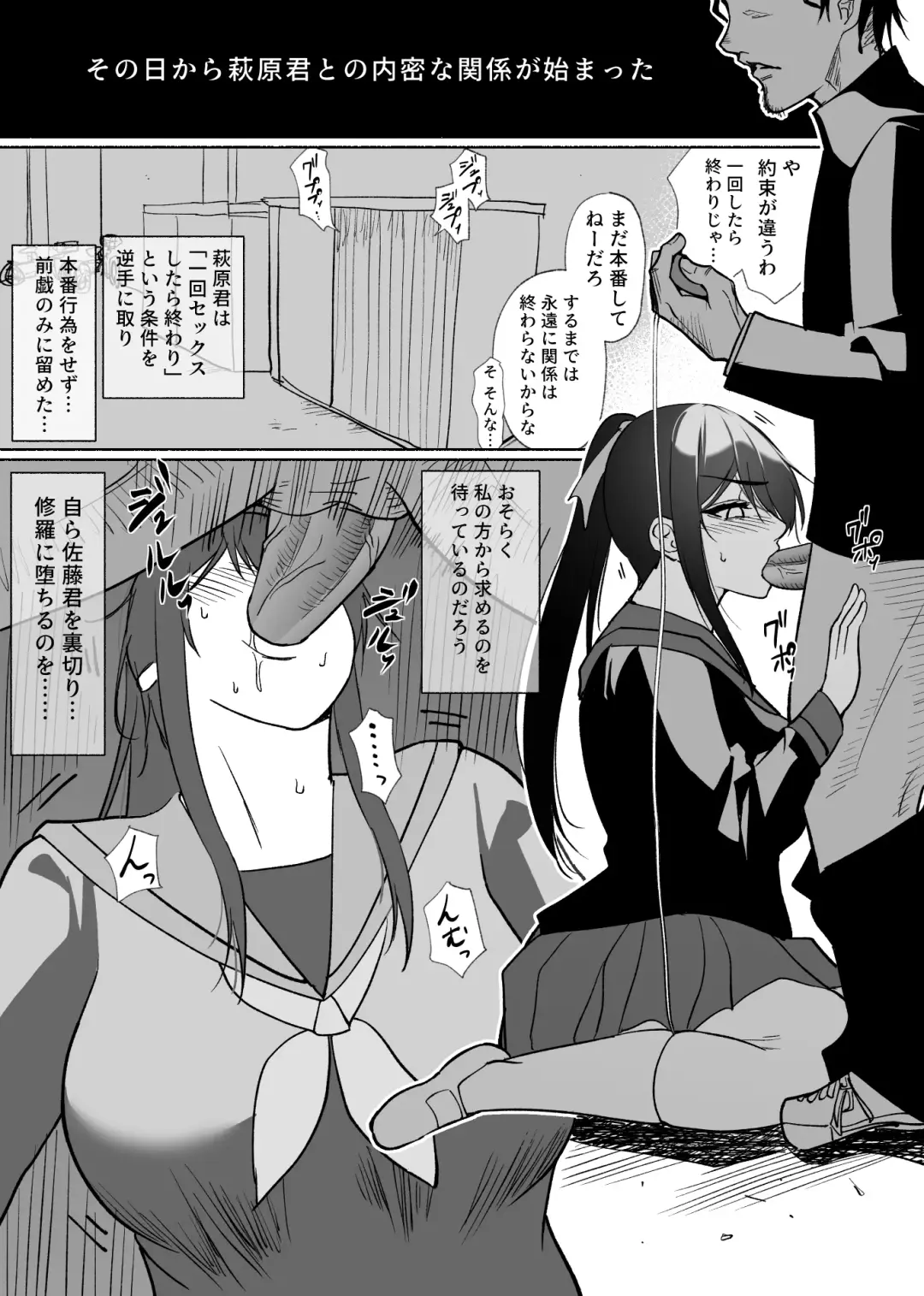 [Hachiko] Seiso Kanojo no Kairaku Zuke Kyuudoubu no Tsuyoki na Kanojo Aizawa Ayano Hen Fhentai - Page 29