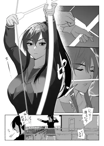 [Hachiko] Seiso Kanojo no Kairaku Zuke Kyuudoubu no Tsuyoki na Kanojo Aizawa Ayano Hen Fhentai - Page 8