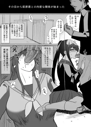 [Hachiko] Seiso Kanojo no Kairaku Zuke Kyuudoubu no Tsuyoki na Kanojo Aizawa Ayano Hen Fhentai - Page 29