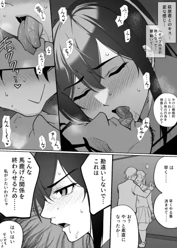 [Hachiko] Seiso Kanojo no Kairaku Zuke Kyuudoubu no Tsuyoki na Kanojo Aizawa Ayano Hen Fhentai - Page 38