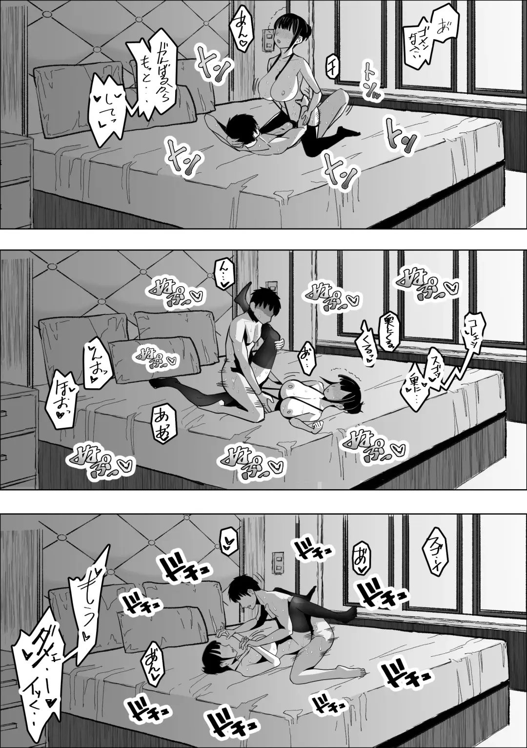 Saimin Appli de Bakunyuu Joushi o Onaho ni Suru Hanashi Fhentai - Page 26