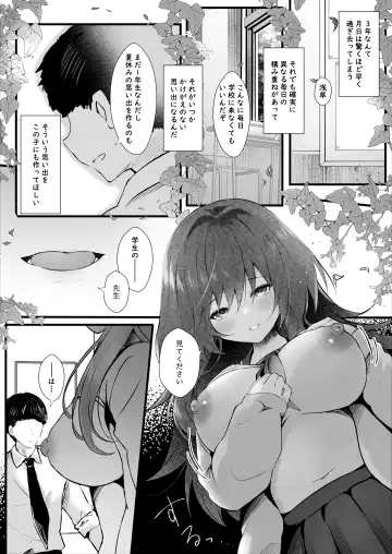 [Manatsu] Class de Ichiban Jimi na Kanojo wa Tannin no Boku ni Horete Iru Fhentai - Page 11