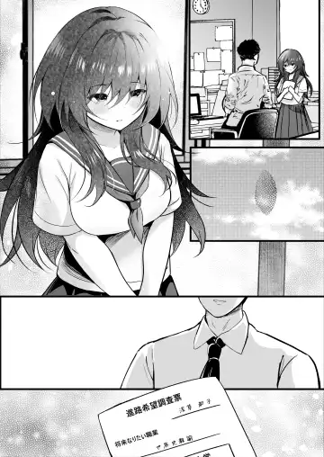 [Manatsu] Class de Ichiban Jimi na Kanojo wa Tannin no Boku ni Horete Iru Fhentai - Page 34