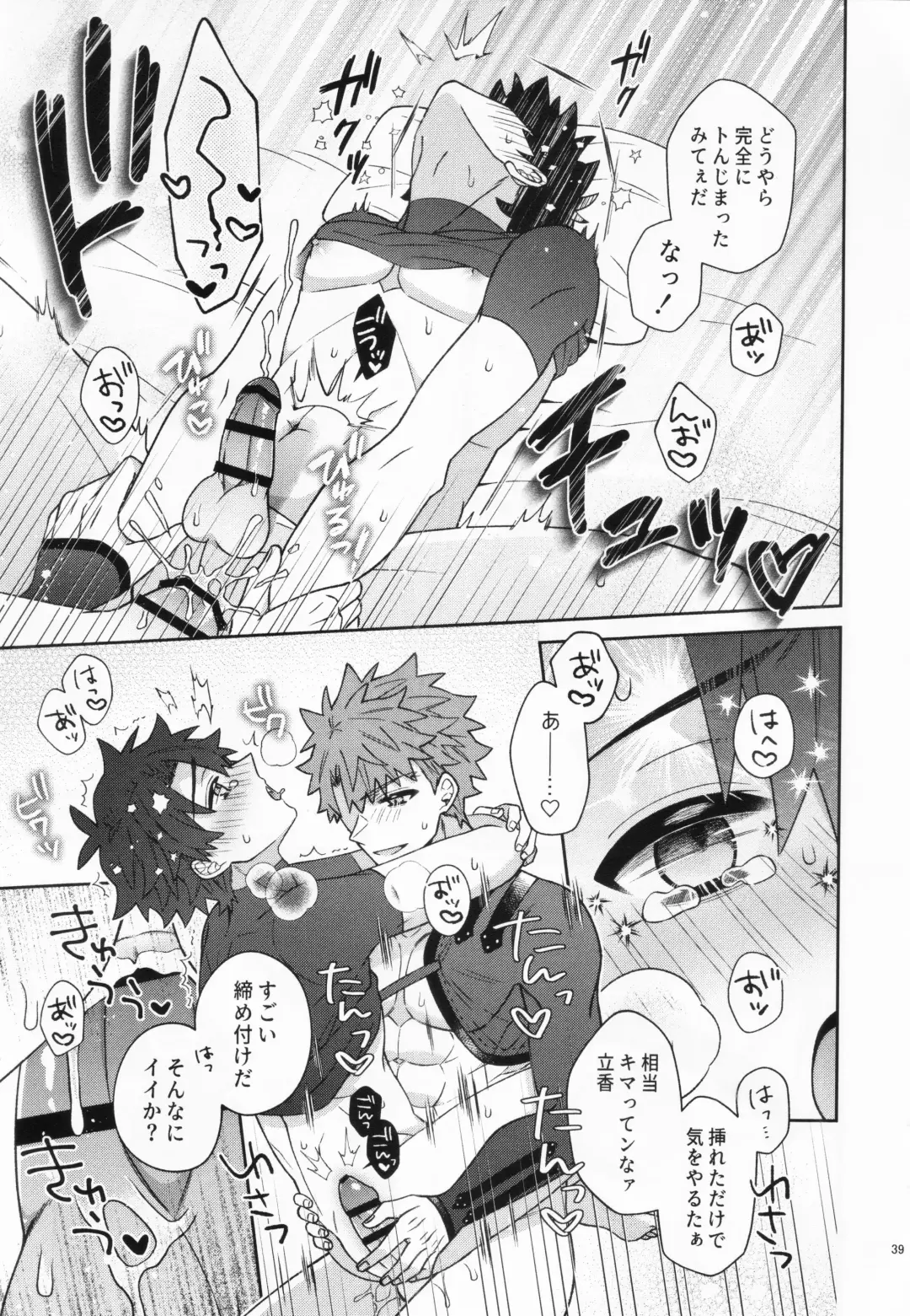 [Nagi] Aimai na Ai no Manimani - We entrust to ambiguous love Fhentai - Page 38