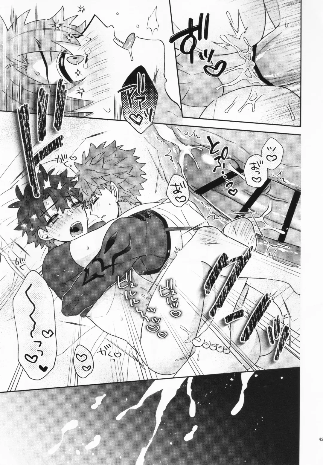 [Nagi] Aimai na Ai no Manimani - We entrust to ambiguous love Fhentai - Page 42
