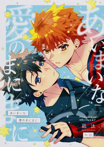 Read [Nagi] Aimai na Ai no Manimani - We entrust to ambiguous love - Fhentai