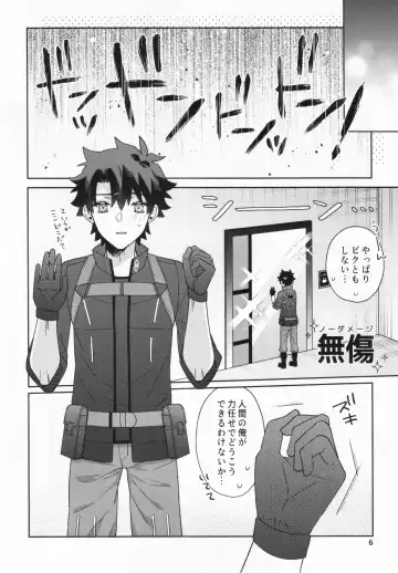 [Nagi] Aimai na Ai no Manimani - We entrust to ambiguous love Fhentai - Page 5