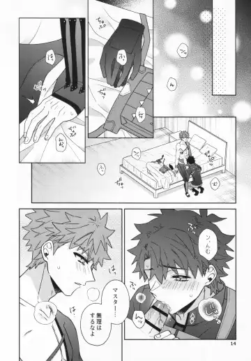 [Nagi] Aimai na Ai no Manimani - We entrust to ambiguous love Fhentai - Page 13