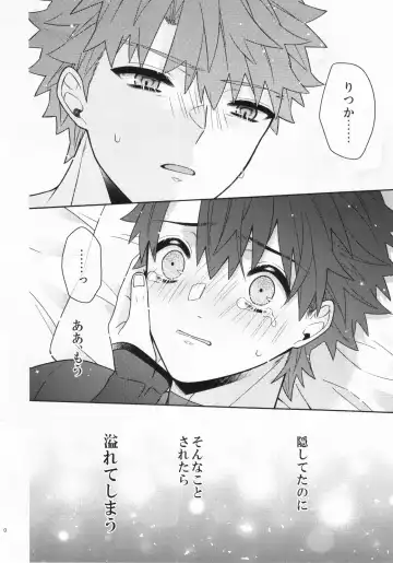 [Nagi] Aimai na Ai no Manimani - We entrust to ambiguous love Fhentai - Page 29