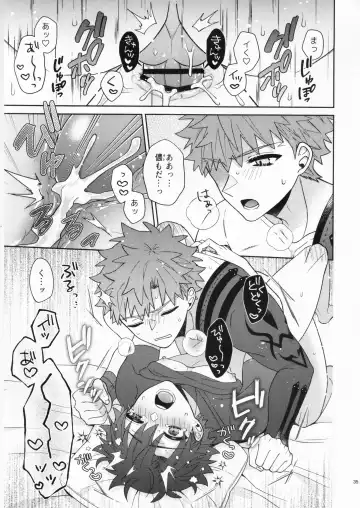 [Nagi] Aimai na Ai no Manimani - We entrust to ambiguous love Fhentai - Page 34