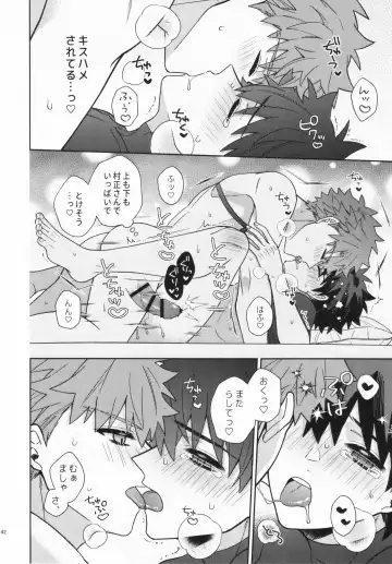 [Nagi] Aimai na Ai no Manimani - We entrust to ambiguous love Fhentai - Page 41