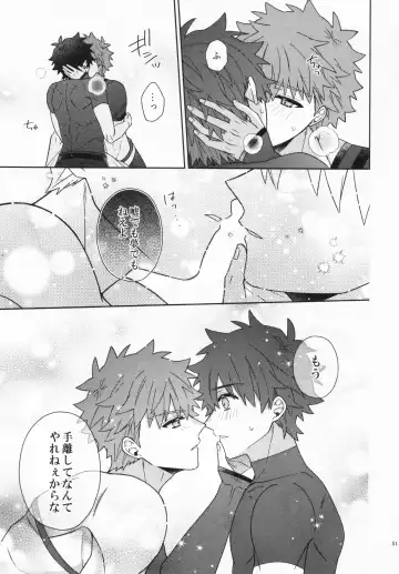 [Nagi] Aimai na Ai no Manimani - We entrust to ambiguous love Fhentai - Page 50