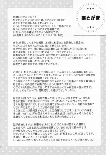 [Nagi] Aimai na Ai no Manimani - We entrust to ambiguous love Fhentai - Page 55