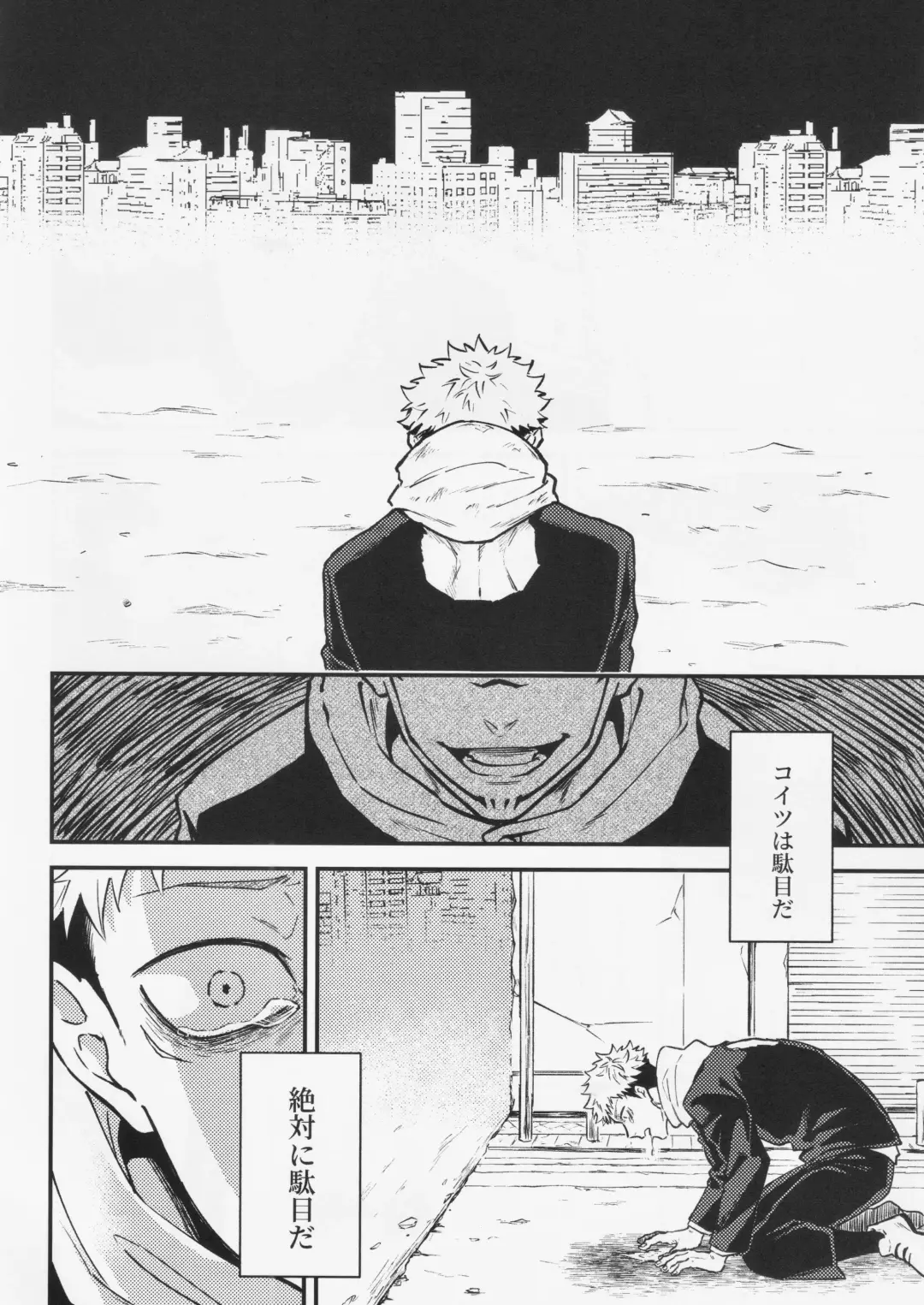 [Haiya] Shitsu Fhentai - Page 17