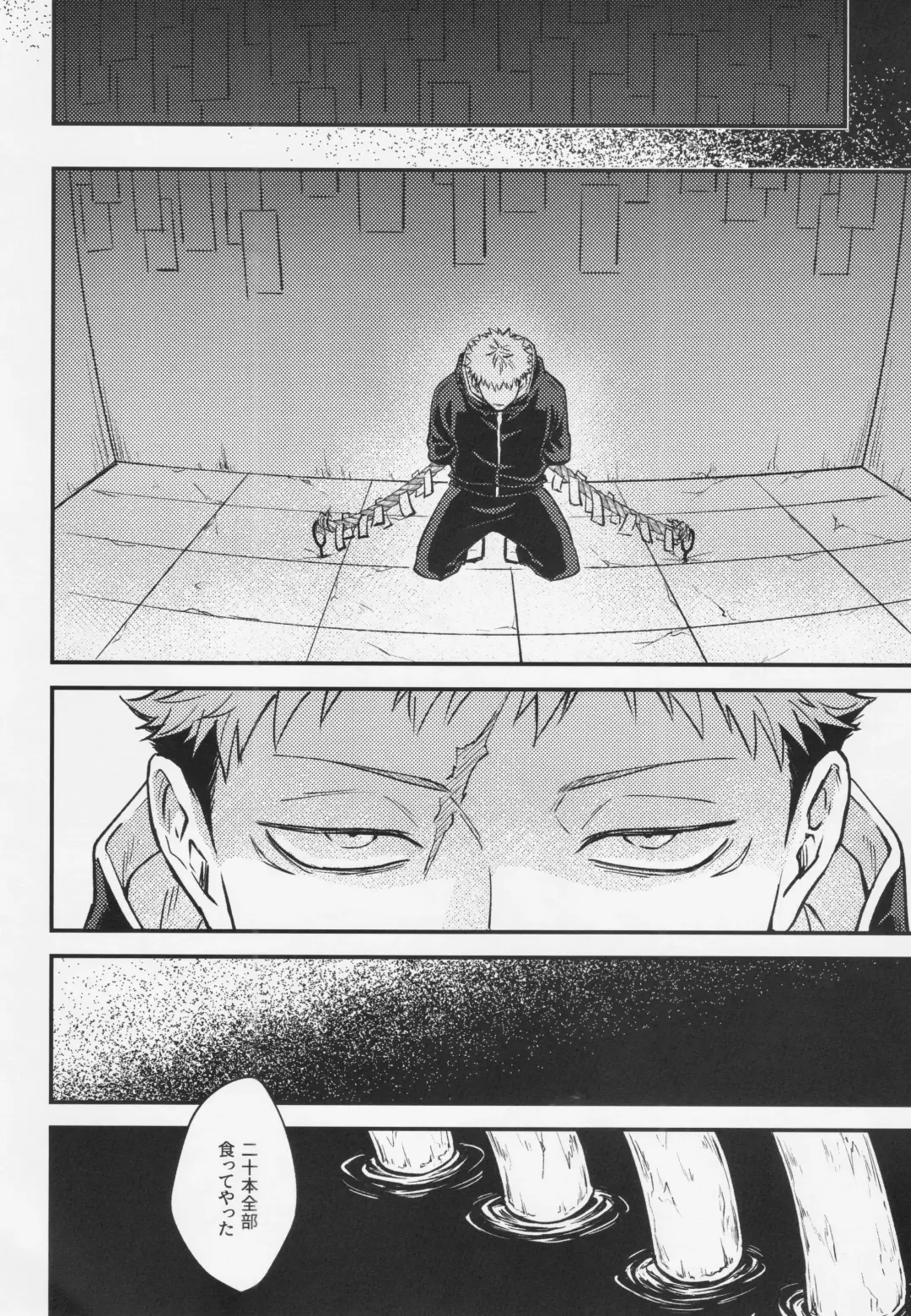 [Haiya] Shitsu Fhentai - Page 31