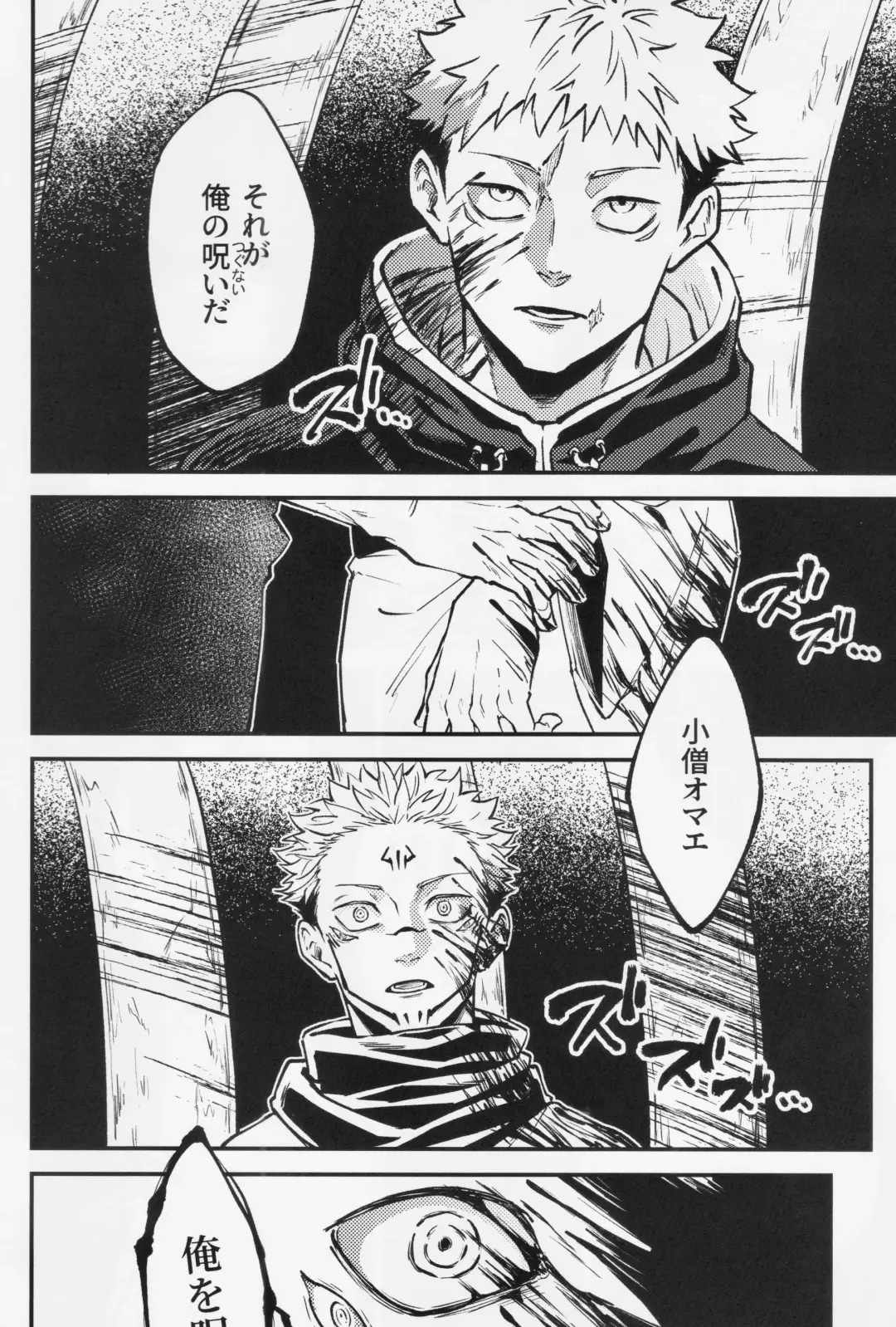 [Haiya] Shitsu Fhentai - Page 35