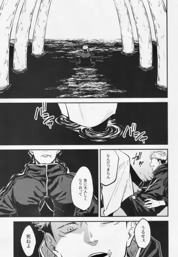 [Haiya] Shitsu Fhentai - Page 20