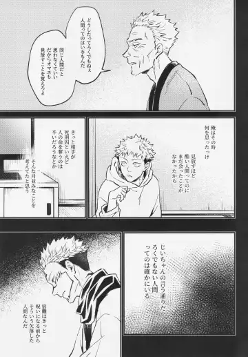 [Haiya] Shitsu Fhentai - Page 28