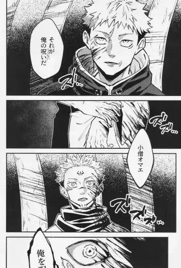 [Haiya] Shitsu Fhentai - Page 35