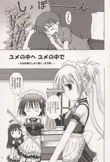 Read He is My Master-Aah Master - Fhentai