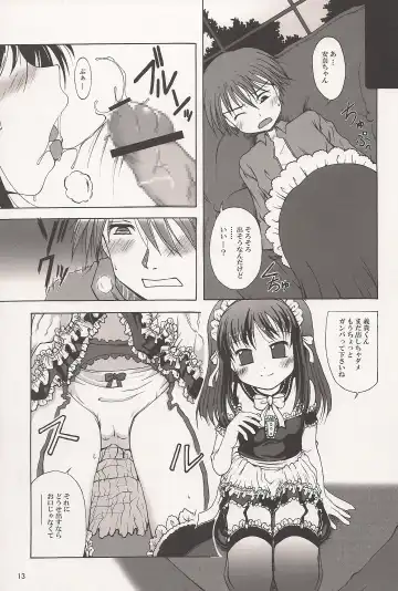 He is My Master-Aah Master Fhentai - Page 3