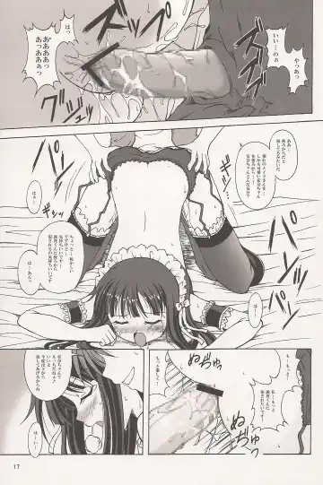 He is My Master-Aah Master Fhentai - Page 7