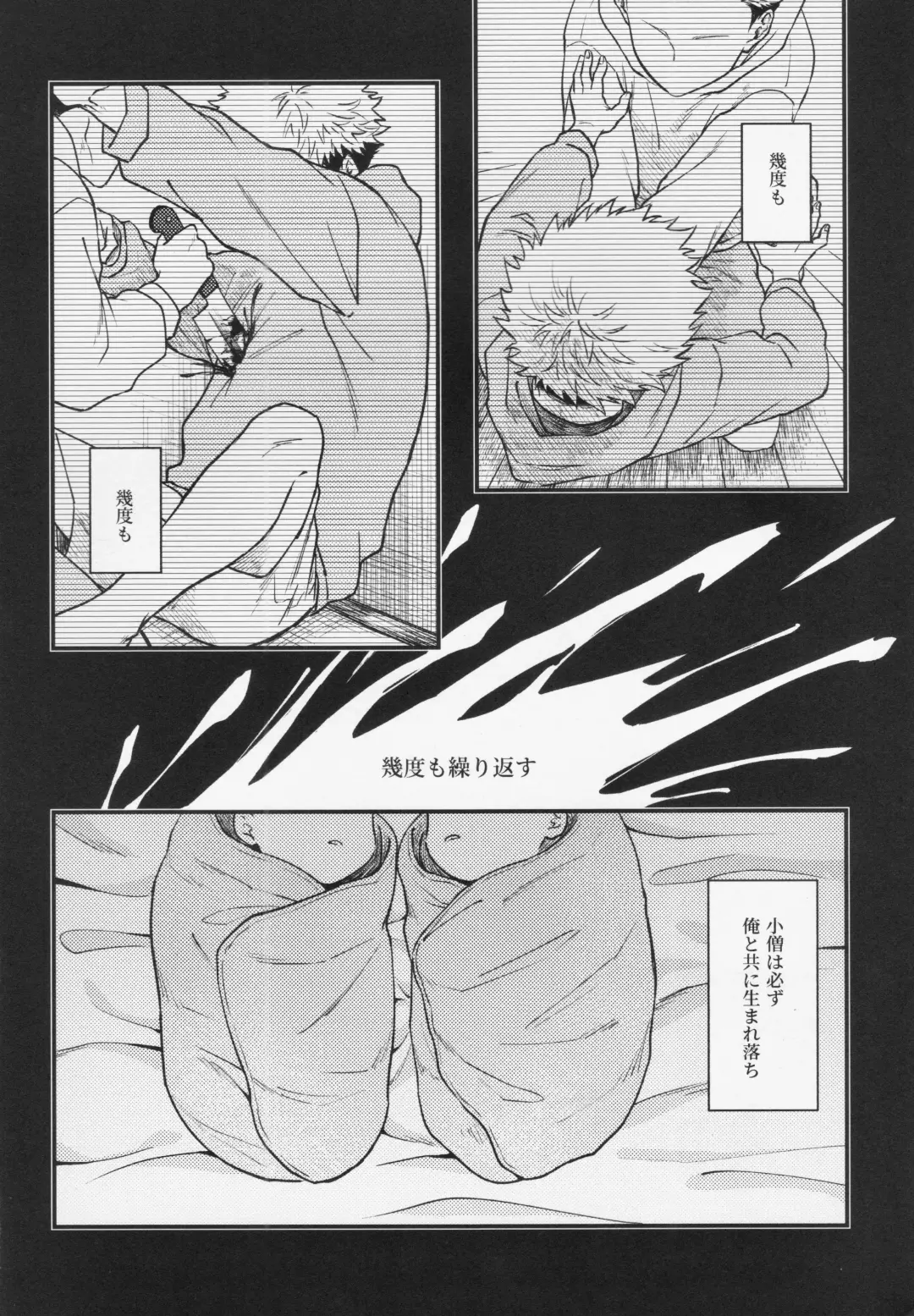 [Haiya] Gyou Fhentai - Page 8