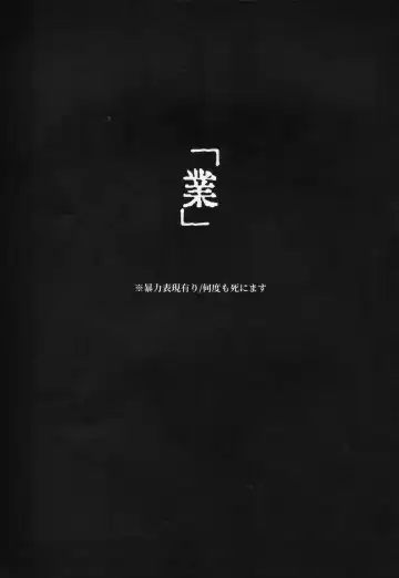 [Haiya] Gyou Fhentai - Page 2