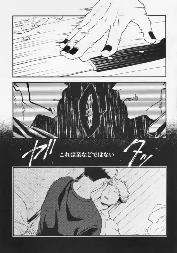 [Haiya] Gyou Fhentai - Page 5