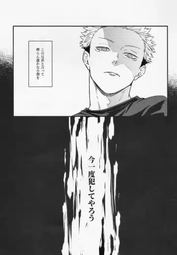 [Haiya] Gyou Fhentai - Page 34