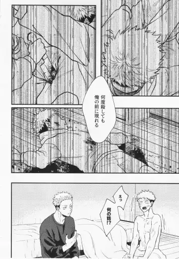 [Haiya] Gyou Fhentai - Page 43