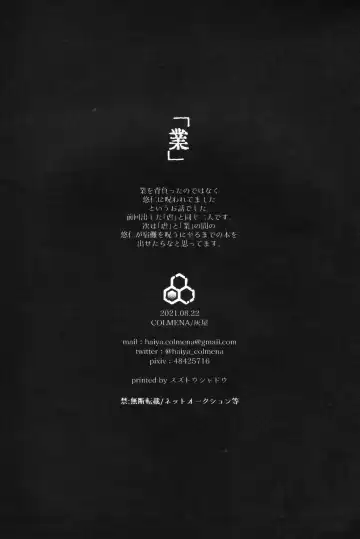 [Haiya] Gyou Fhentai - Page 46