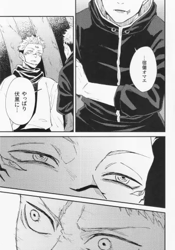 [Haiya] Higa o Nomu Fhentai - Page 11