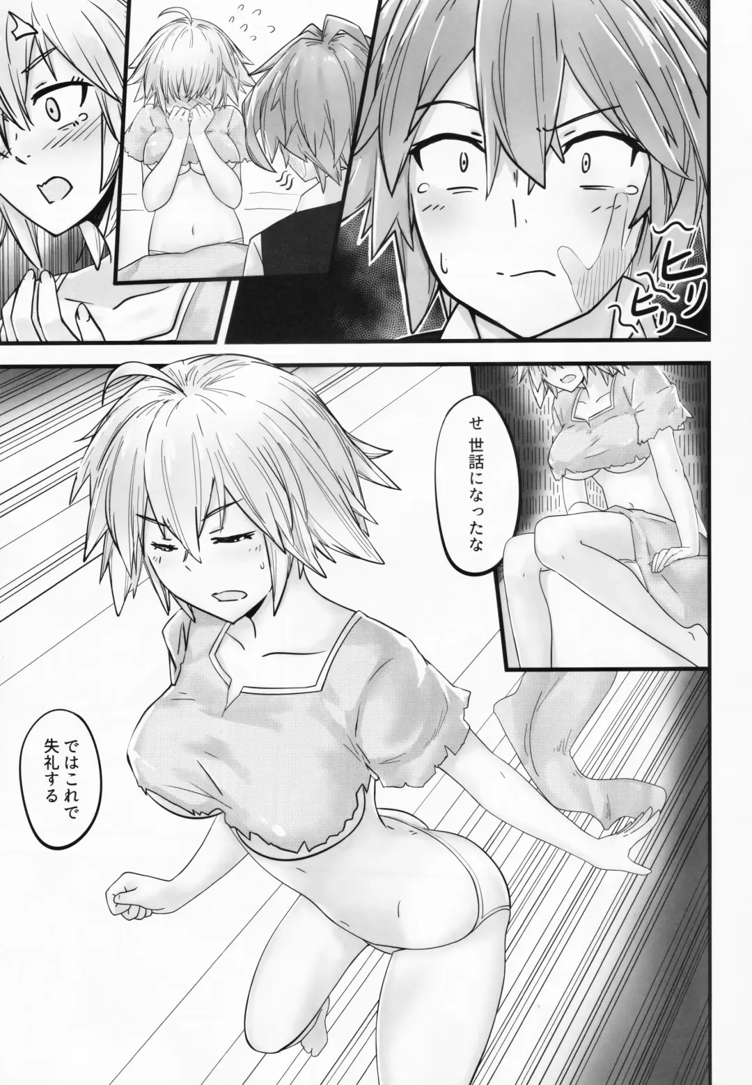 [Mushiboy] Saisho no Deai 2 Fhentai - Page 4