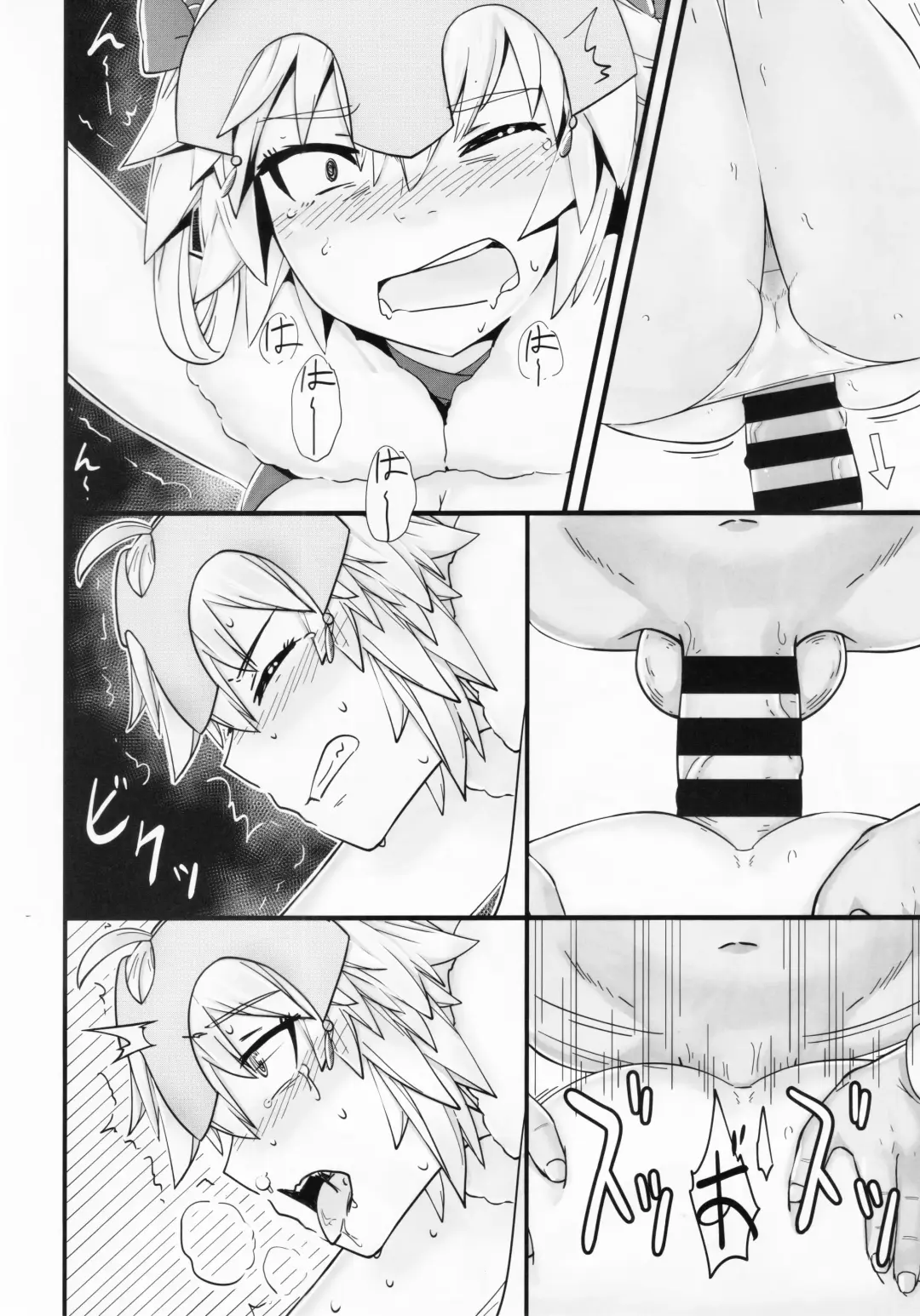 [Mushiboy] Saisho no Deai 2 Fhentai - Page 13